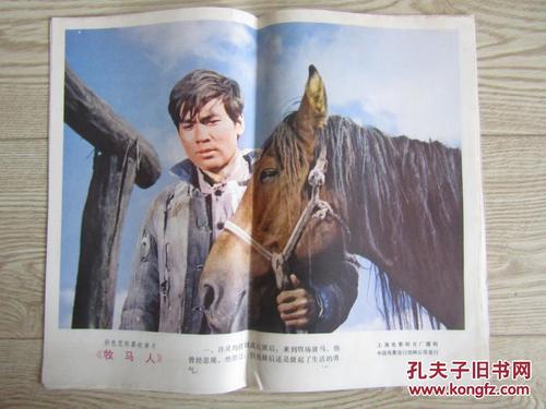 代办奥斯汀学院文凭毕业证